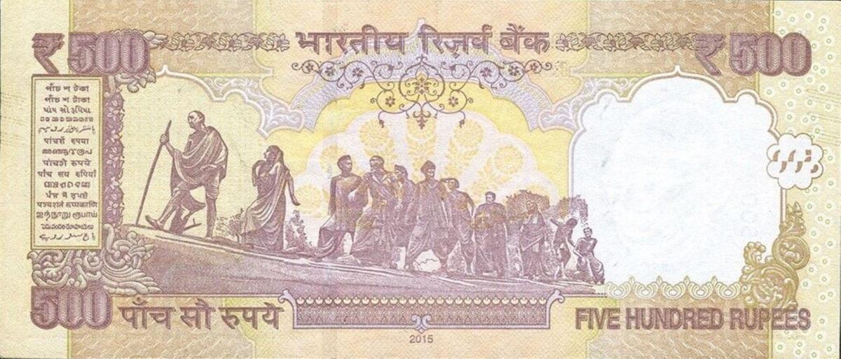 Back of India p106q: 500 Rupees from 2015