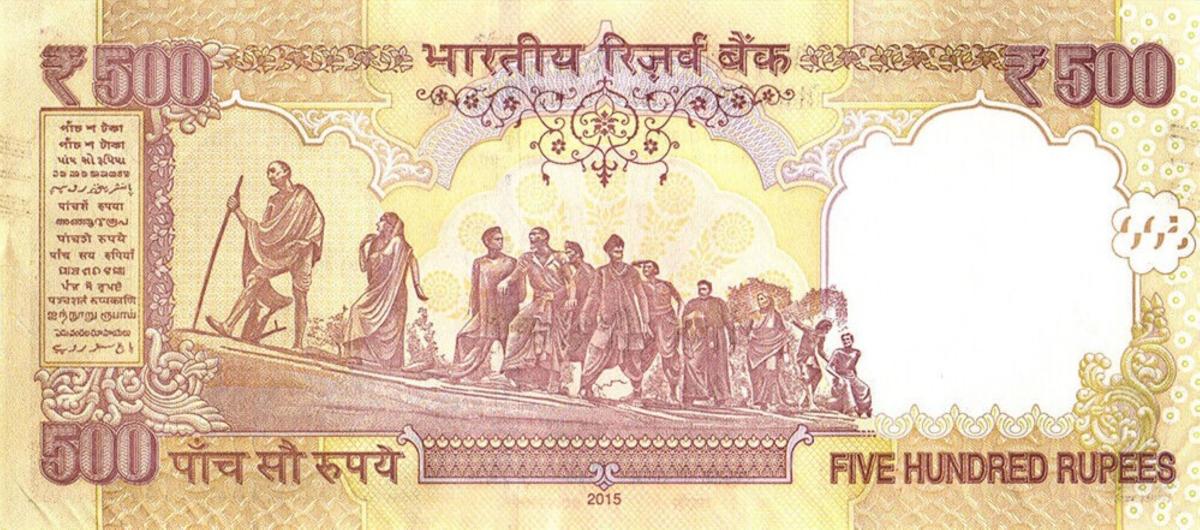Back of India p106s: 500 Rupees from 2015