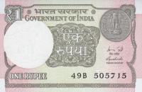 Gallery image for India p117a: 1 Rupee