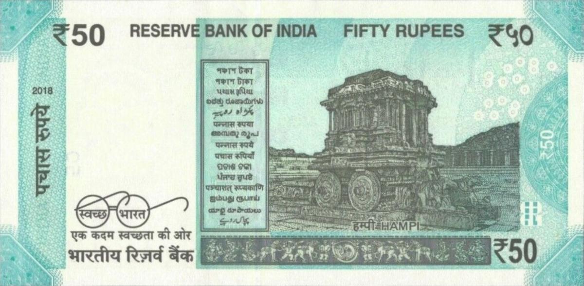 Back of India p111d: 50 Rupees from 2018