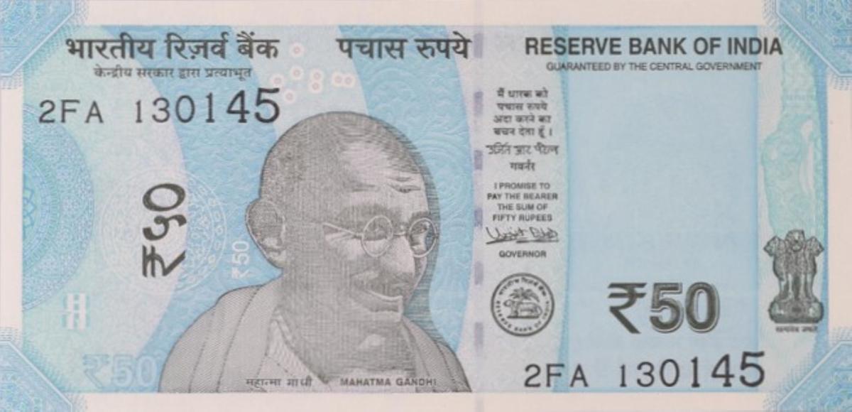 Front of India p111d: 50 Rupees from 2018