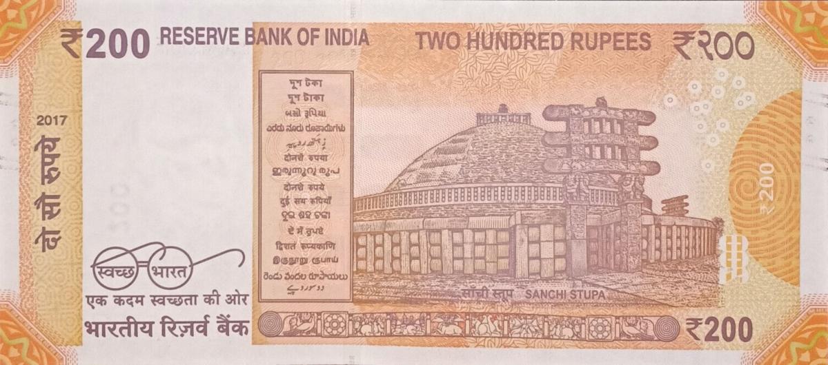 Back of India p113b: 200 Rupees from 2017