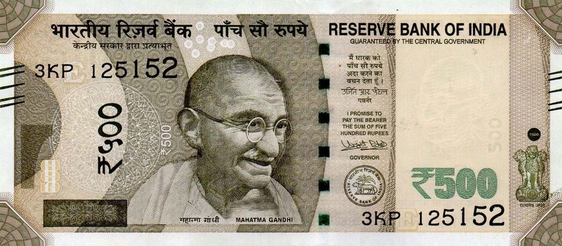 Front of India p114g: 500 Rupees from 2017