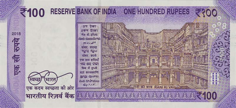 Back of India p112a: 100 Rupees from 2018