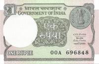 Gallery image for India p117b: 1 Rupee