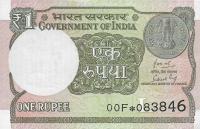 Gallery image for India p117d: 1 Rupee