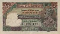 Gallery image for India p15a: 5 Rupees