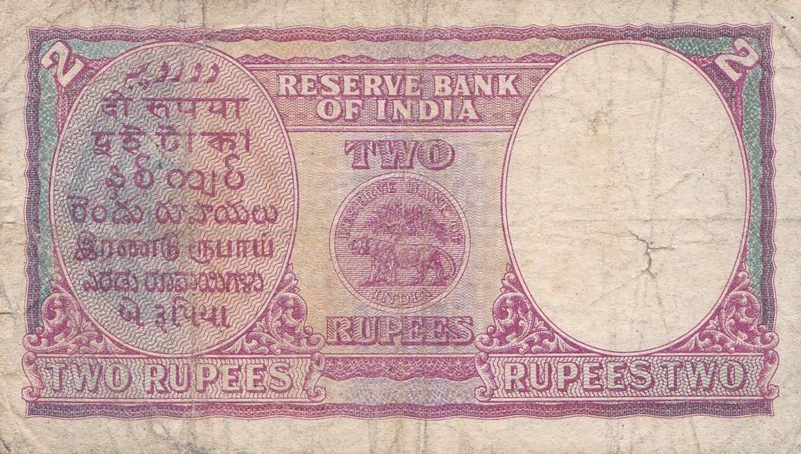 Back of India p17a: 2 Rupees from 1937