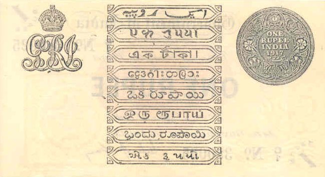 Back of India p1a: 1 Rupee from 1917