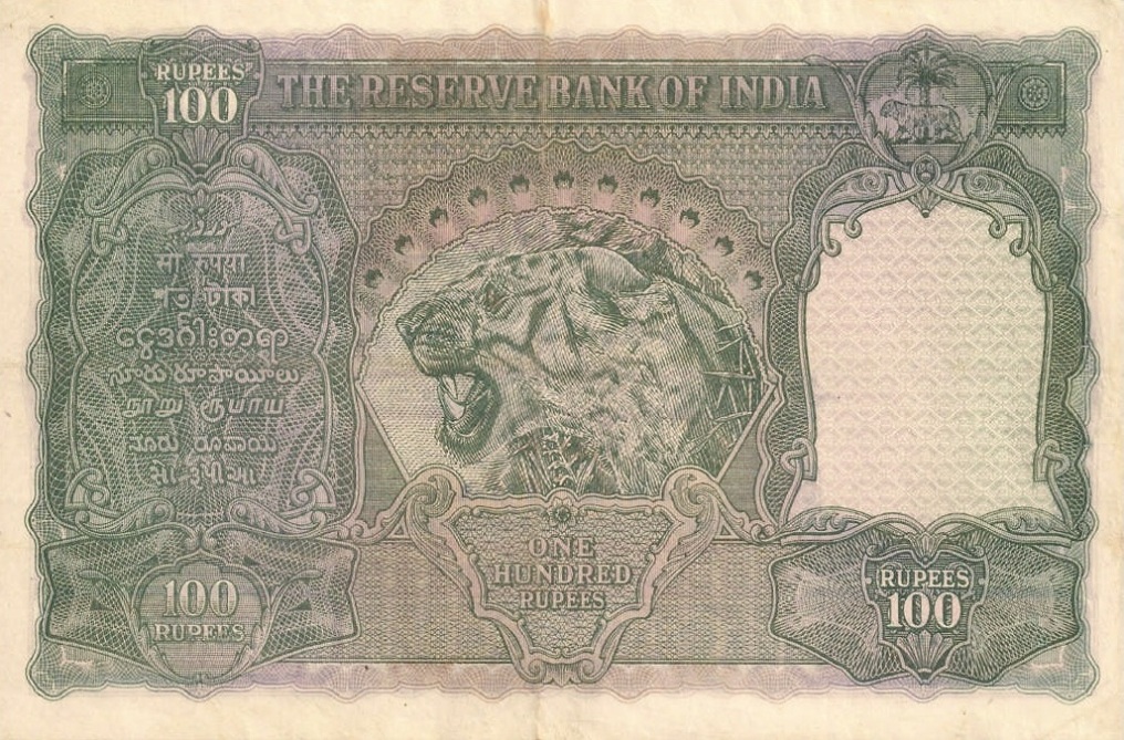 Back of India p20f: 100 Rupees from 1943