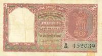 Gallery image for India p27: 2 Rupees