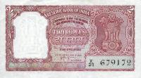 p29b from India: 2 Rupees from 1960
