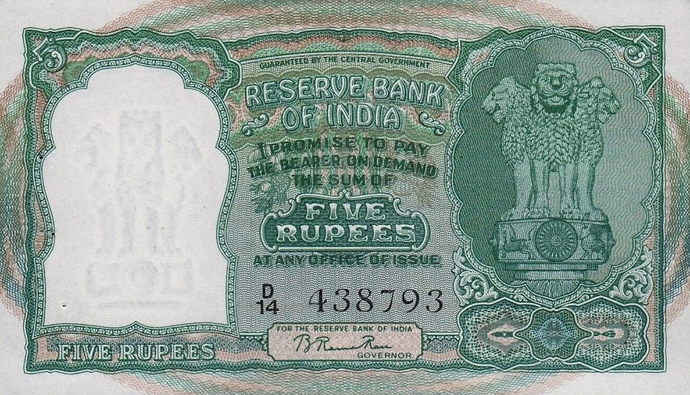 Front of India p32: 5 Rupees from 1960