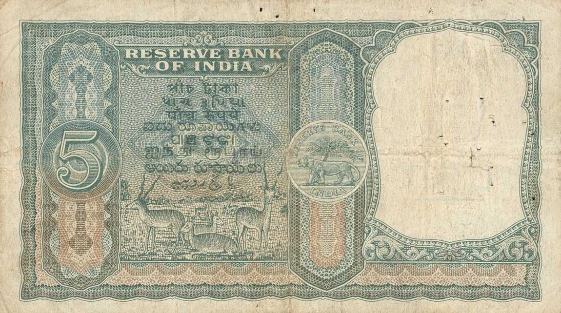 Back of India p35a: 5 Rupees from 1960