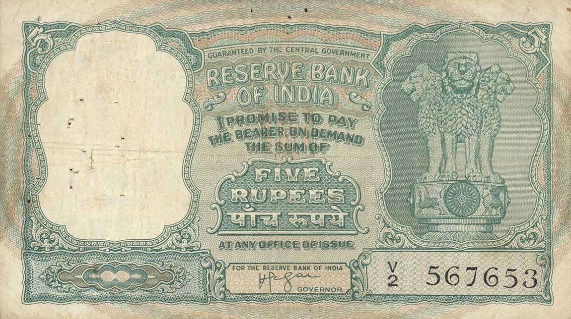 Front of India p35a: 5 Rupees from 1960