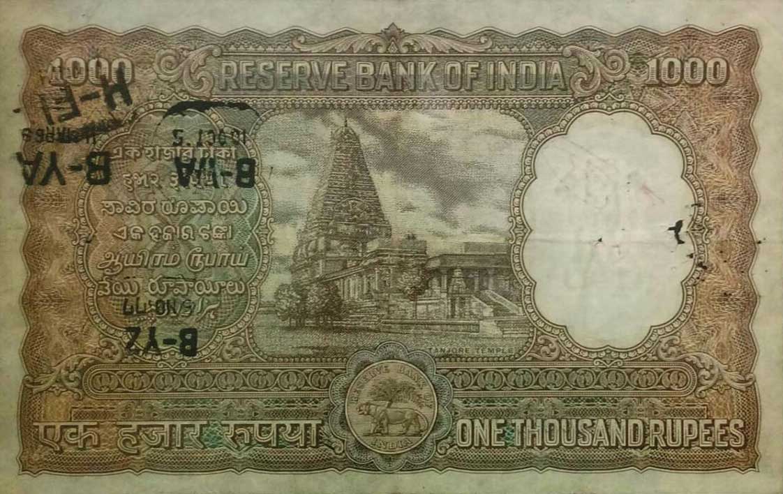 Back of India p46e: 1000 Rupees from 1960
