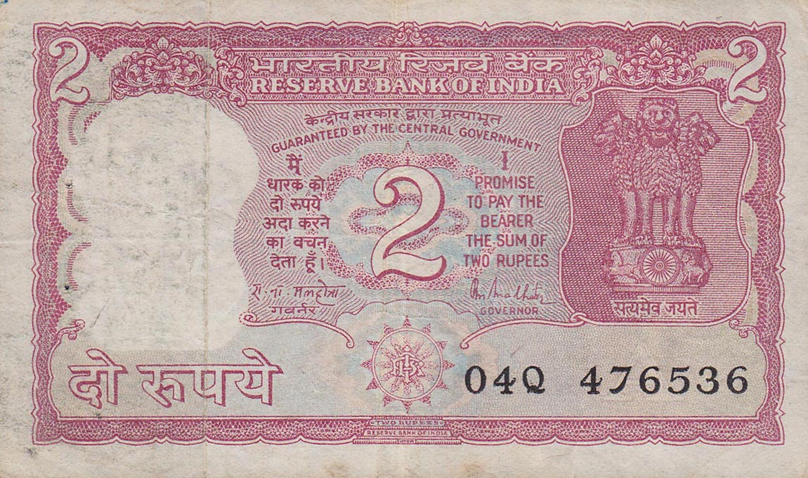 Front of India p53Ac: 2 Rupees from 1965