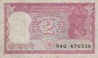 p53Ac from India: 2 Rupees from 1965