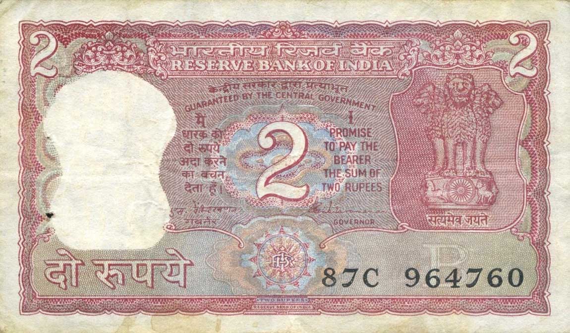 Front of India p53Ae: 2 Rupees from 1965