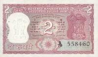 Gallery image for India p53a: 2 Rupees