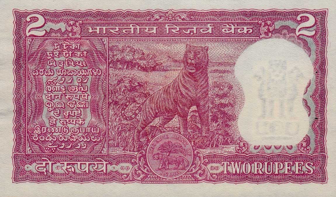 Back of India p53c: 2 Rupees from 1965