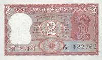 Gallery image for India p53e: 2 Rupees