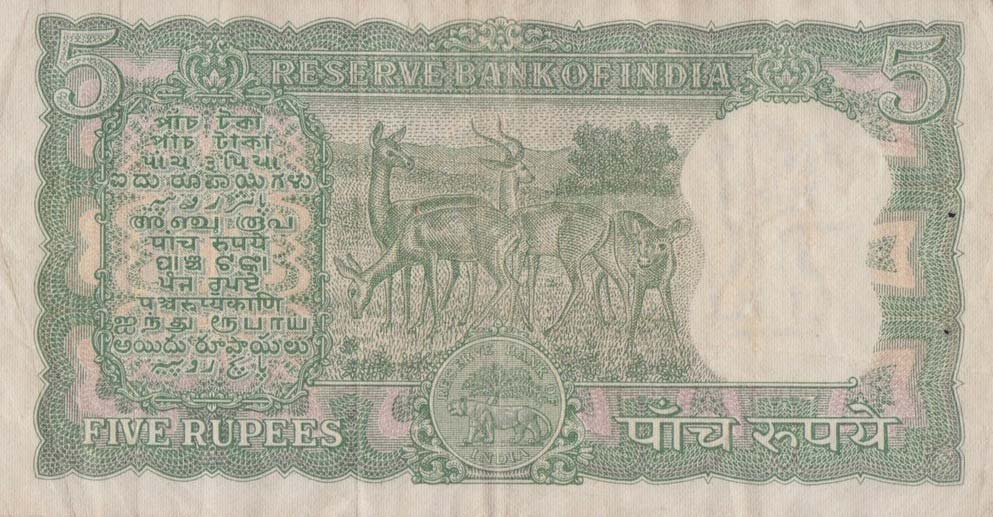 Back of India p54b: 5 Rupees from 1965