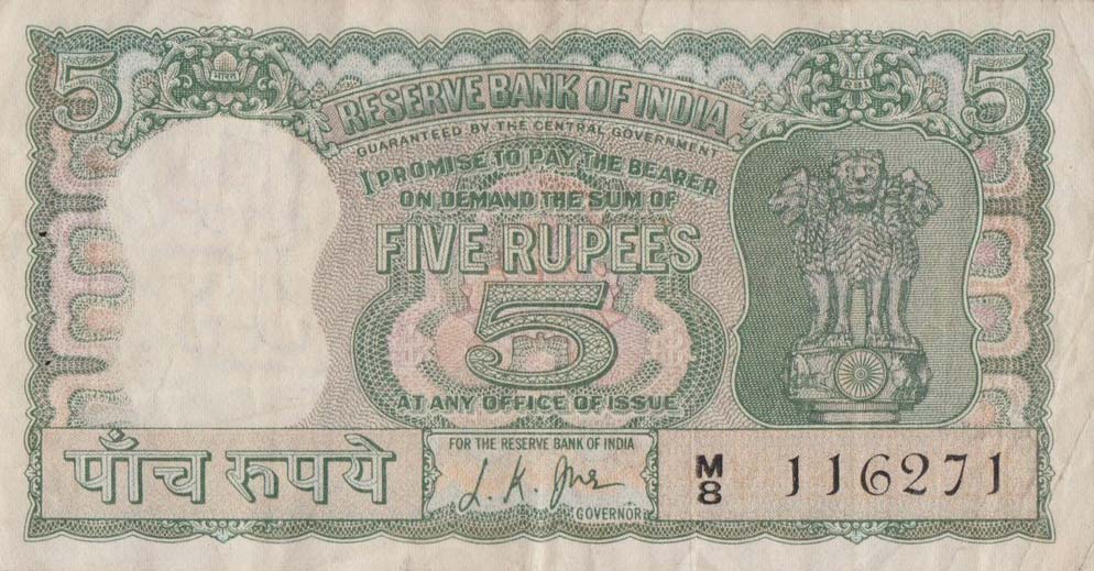 Front of India p54b: 5 Rupees from 1965