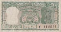 p54b from India: 5 Rupees from 1965