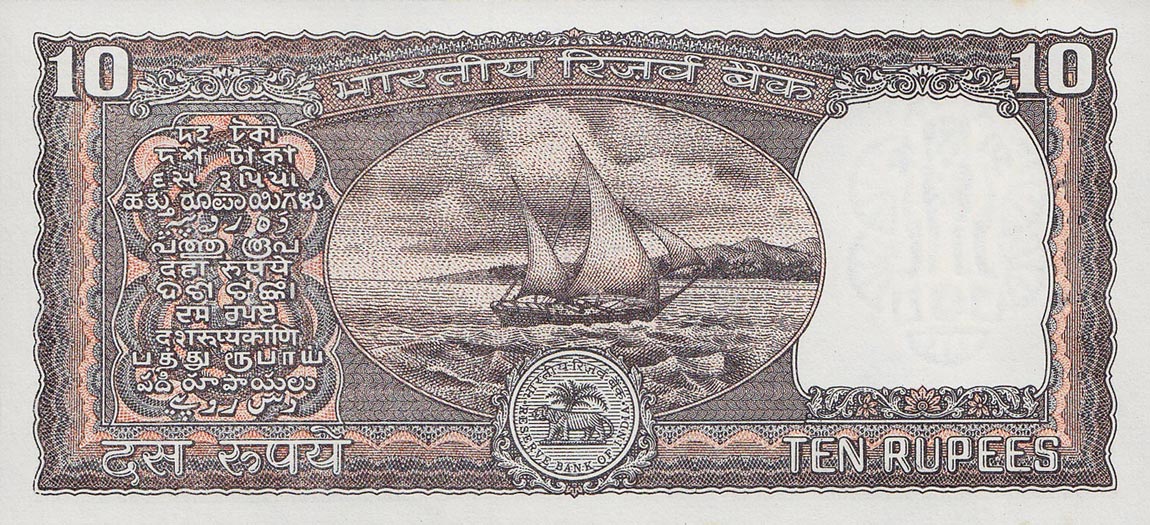 Back of India p60Aa: 10 Rupees from 1965