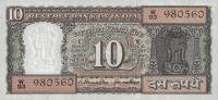 p60d from India: 10 Rupees from 1965