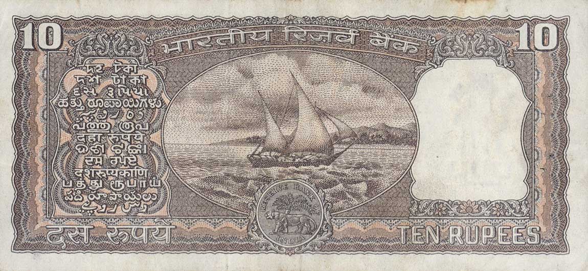 Back of India p60f: 10 Rupees from 1965
