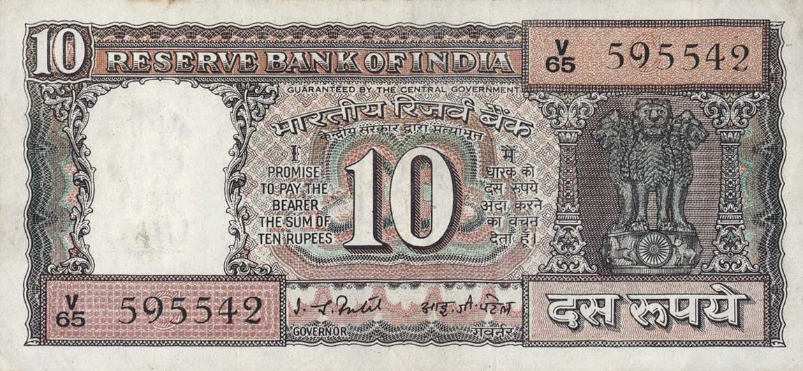 Front of India p60f: 10 Rupees from 1965