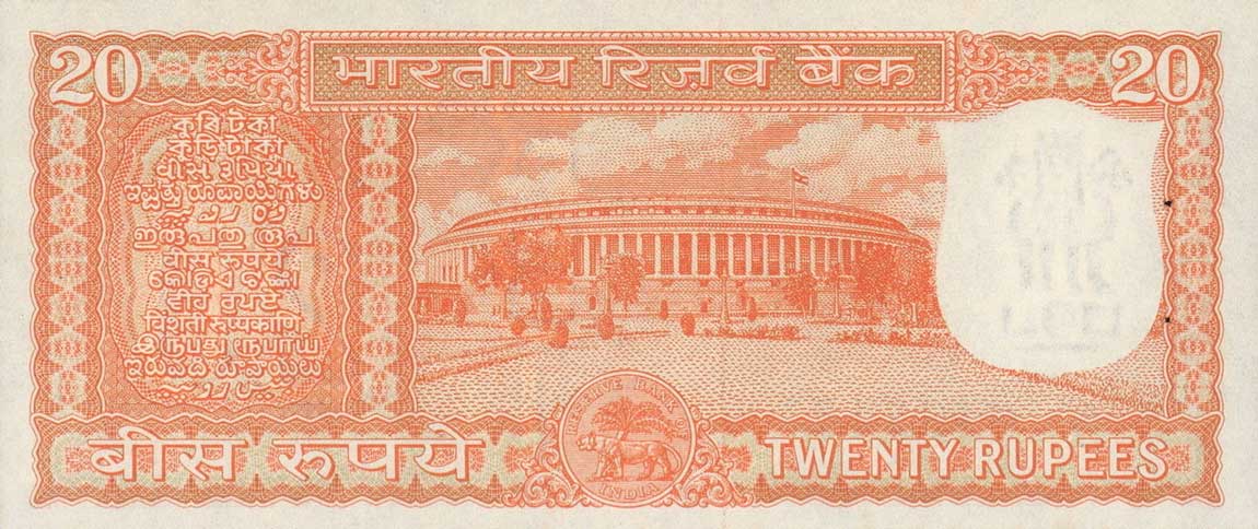 Back of India p61A: 20 Rupees from 1965