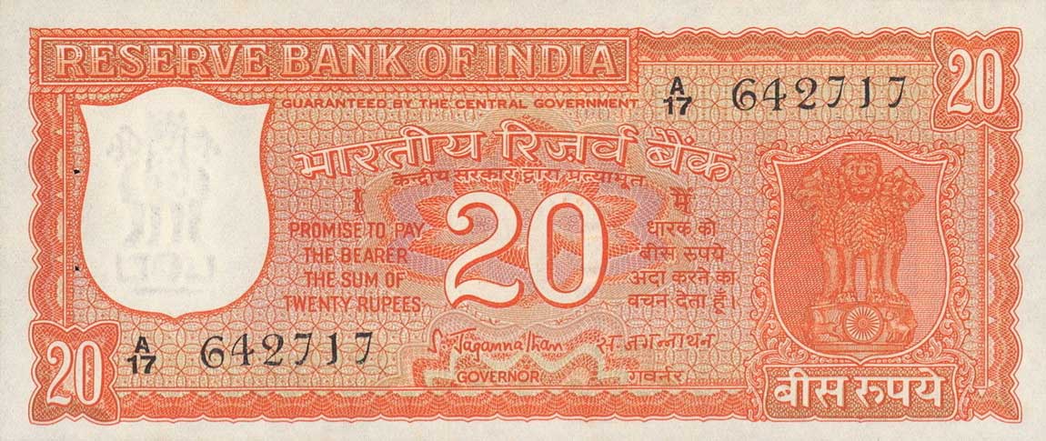 Front of India p61A: 20 Rupees from 1965