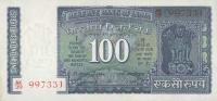 p64c from India: 100 Rupees from 1965