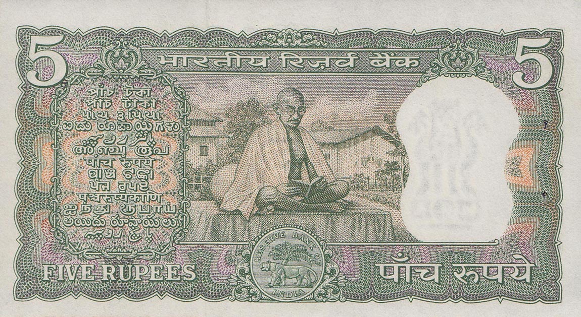Back of India p68a: 5 Rupees from 1969