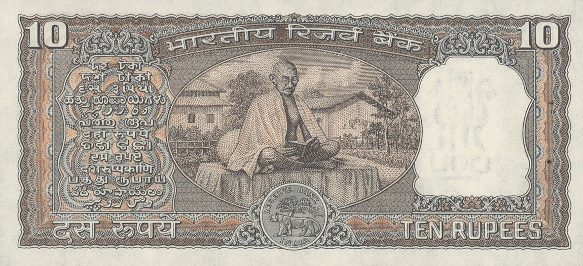 Back of India p69b: 10 Rupees from 1969