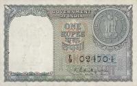 p72 from India: 1 Rupee from 1951