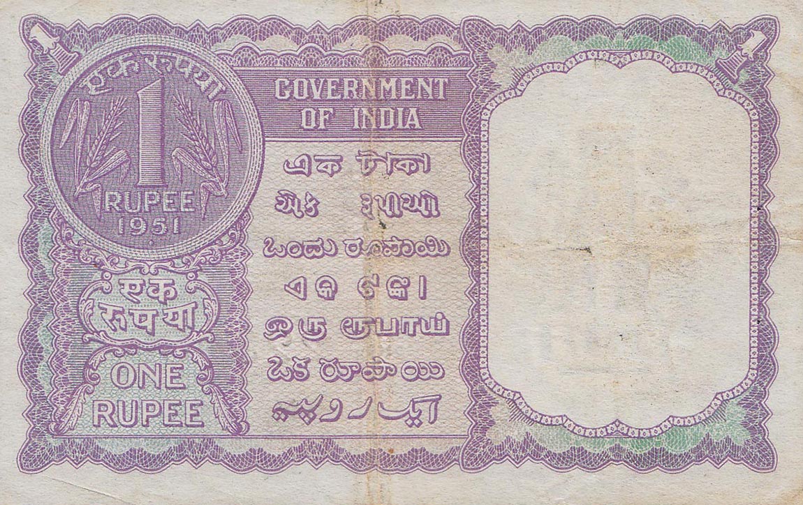 Back of India p73: 1 Rupee from 1951
