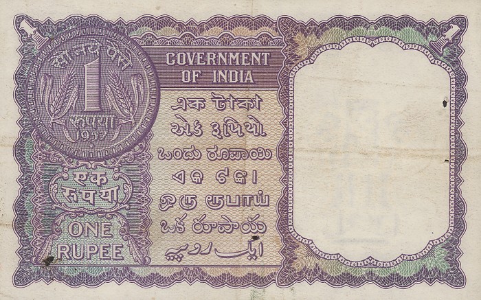 Back of India p75e: 1 Rupee from 1957