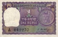 p77a from India: 1 Rupee from 1966