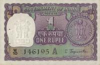 p77c from India: 1 Rupee from 1968