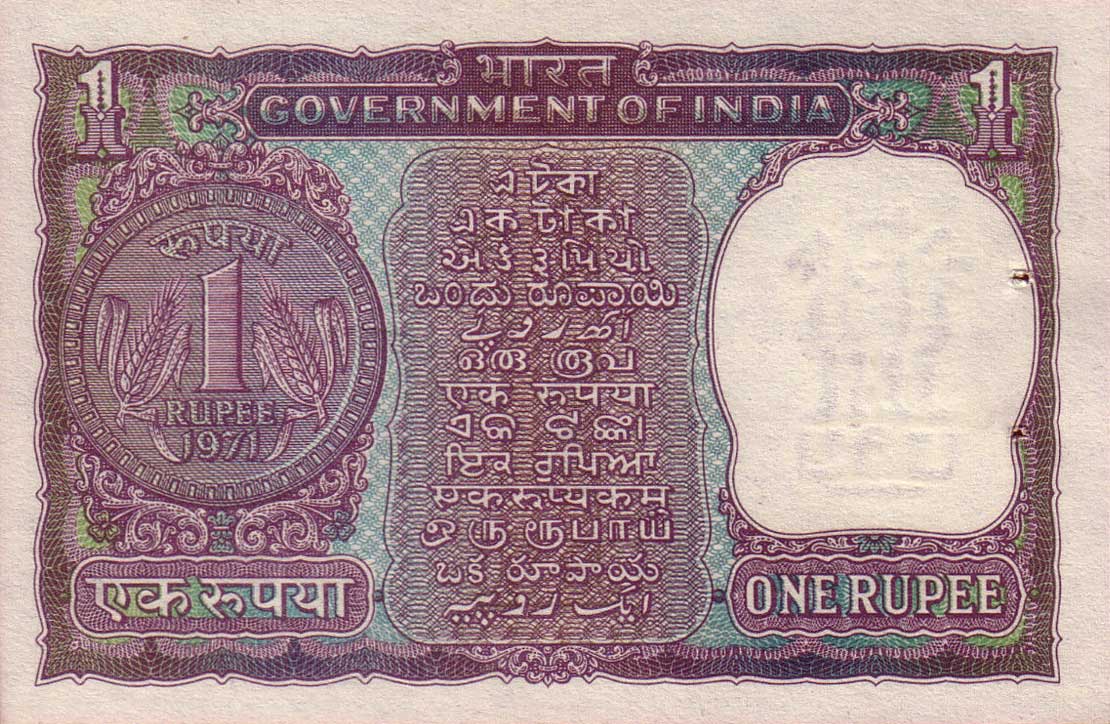 Back of India p77i: 1 Rupee from 1971