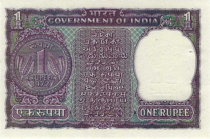 Back of India p77j: 1 Rupee from 1972