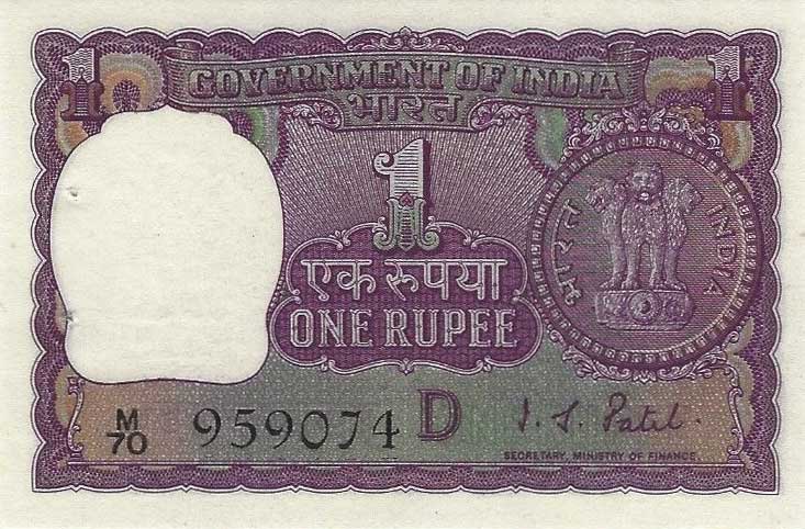 Front of India p77j: 1 Rupee from 1972