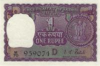 p77j from India: 1 Rupee from 1972