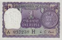 p77q from India: 1 Rupee from 1975