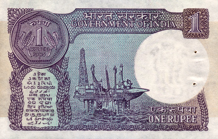 Back of India p78Ab: 1 Rupee from 1985