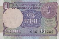 p78Ae from India: 1 Rupee from 1990